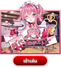 เกม 1