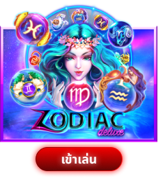 เกม 2