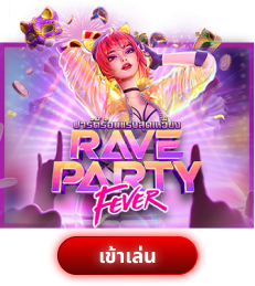 เกม 4