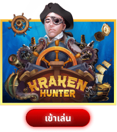 เกม